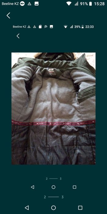 Зимняя куртка на подростка.