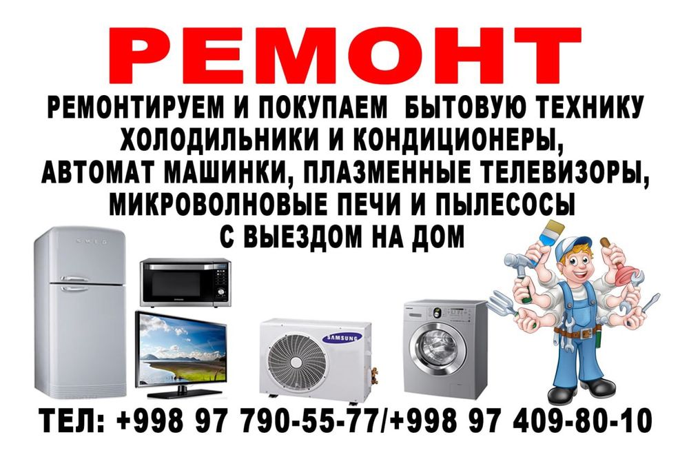 Ustanofka kandisoner