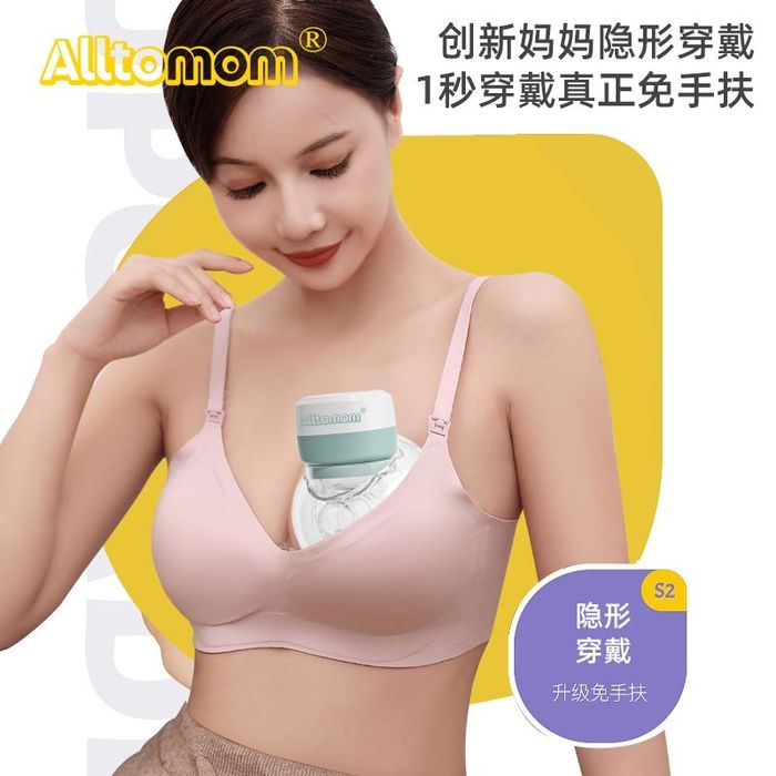 Молокоотсос электрический