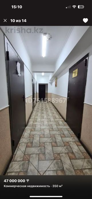 Кабинет в аренду