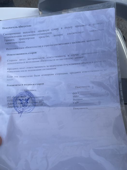 Электро мопед 1500w