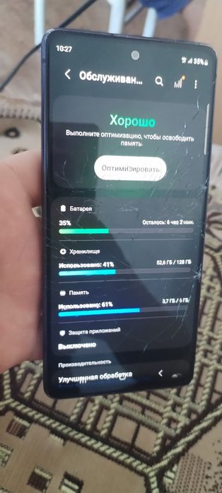 Samsung S 20 fe 128 snapdragon