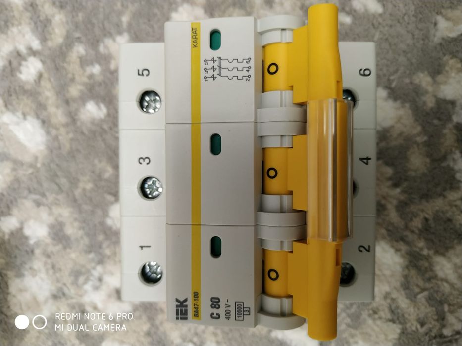 Автоматический выключатель