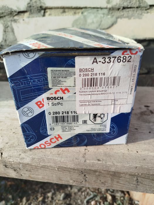 Продам ДМРВ Bosch оригинал