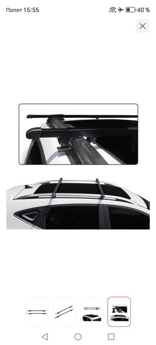 Поперечены-рейлинги на крышу