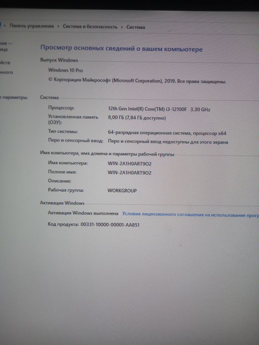 i3 12100f комп сатылады  комплект бахасы 3млн 200келис