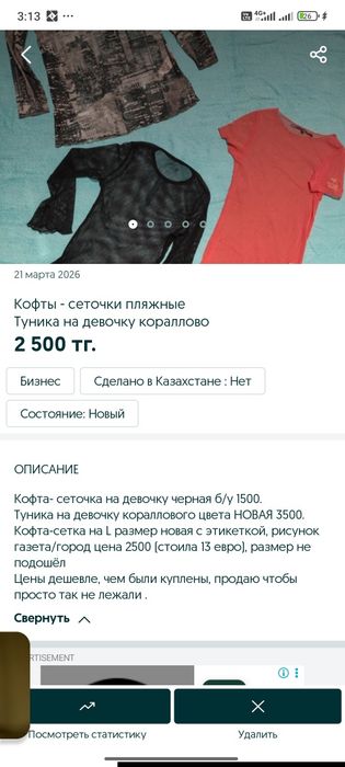 Пляжные накидки-платья