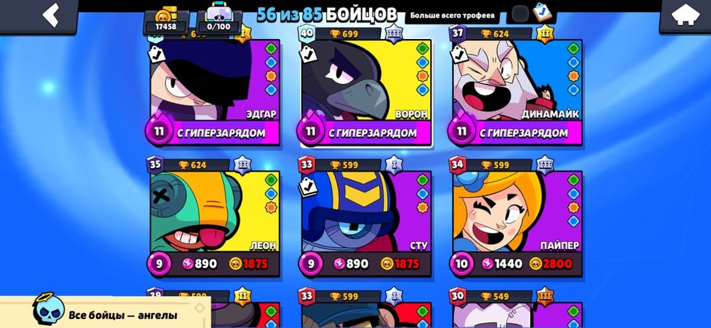 Обмен на фри фаер акк