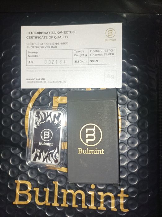 Кюлче сребро БулМинт самородно злато