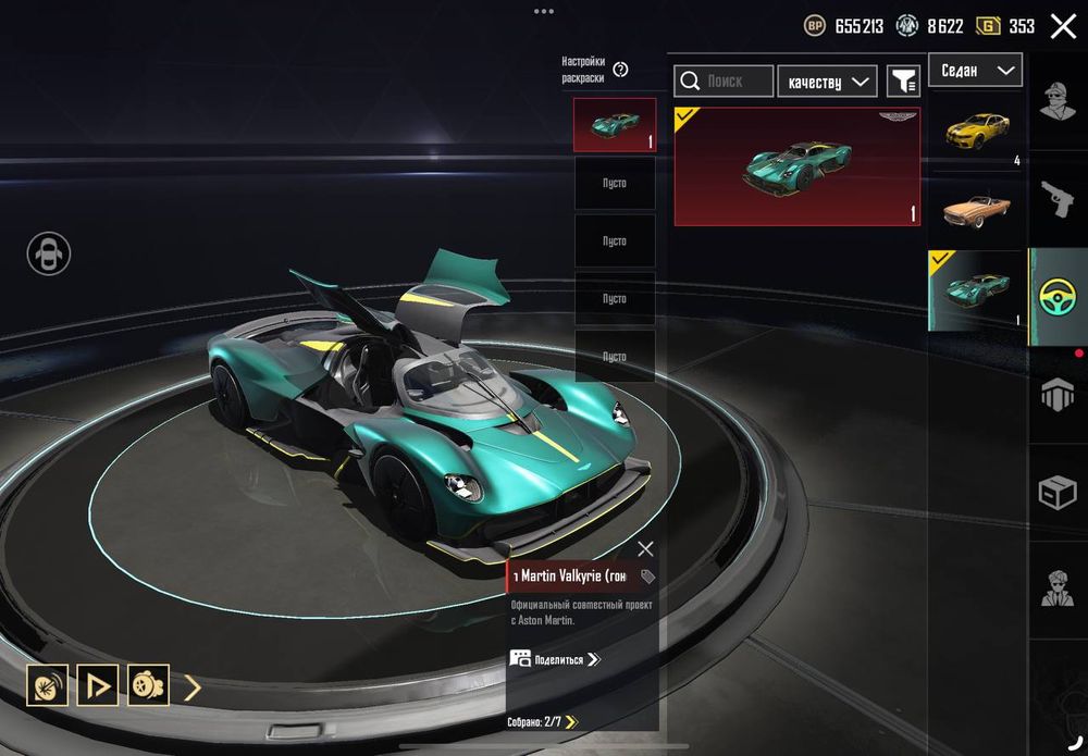 Аккаунт Pubg mobile