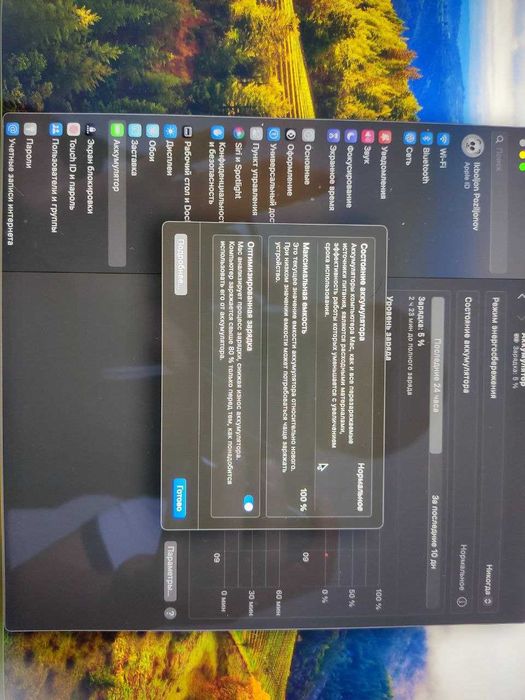 MacBook Pro 14 дюм M3  2023г