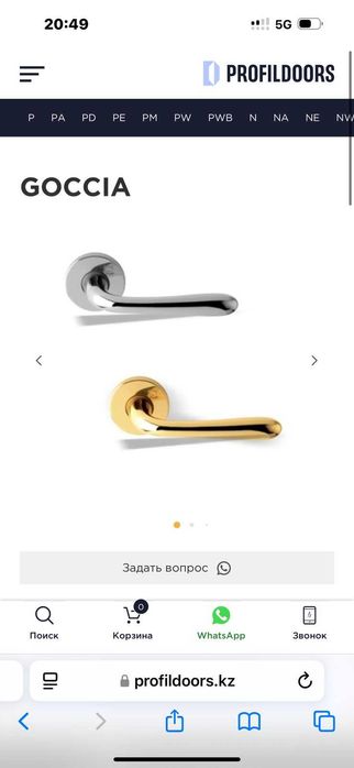 Дверные ручки Profildoors GOCCIA