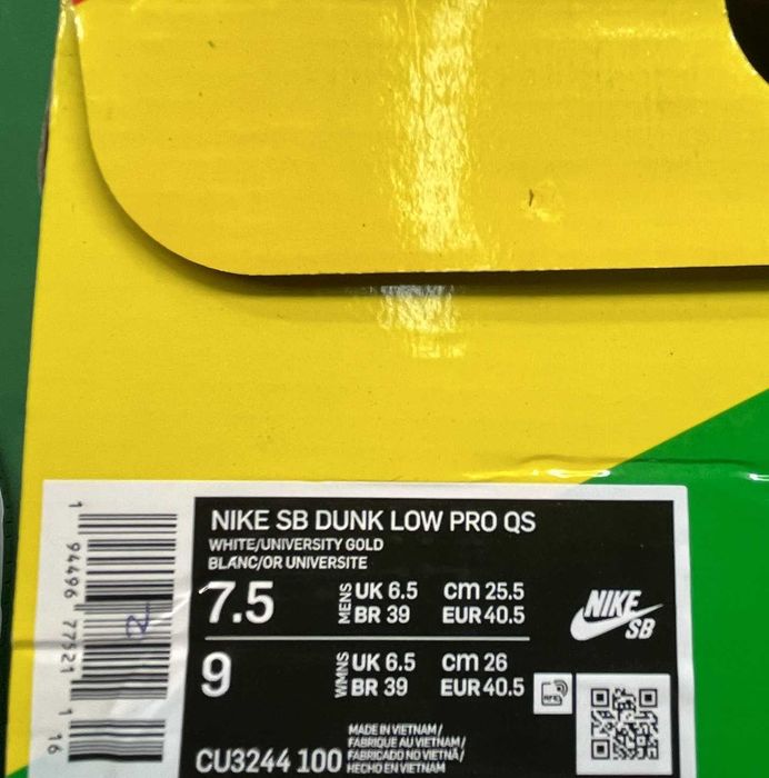 Adidasi Sneakers Nike SB Ben&Jerry's Chunky Dunky, 40.5, 25.5 cm - NOI