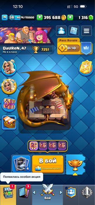 Clash Royal аккаунт