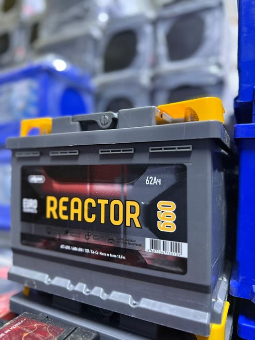 Аккумуляторы для авто