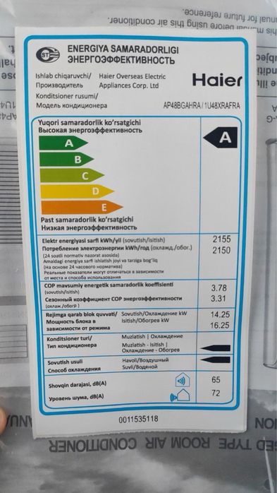 Haier 48 lik Kolonna Konditsioner (Inverter, 380V) Sotiladi