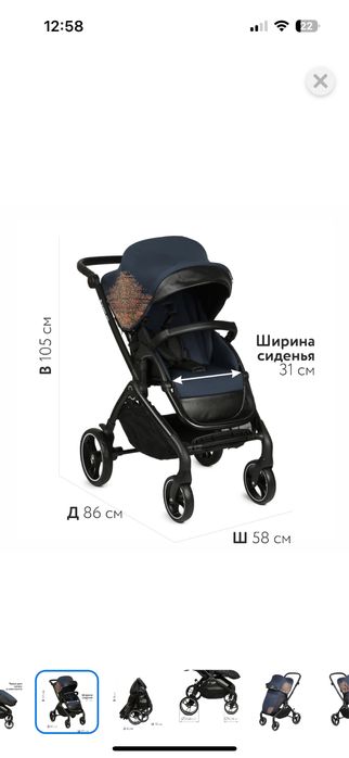 Продам коляску бу