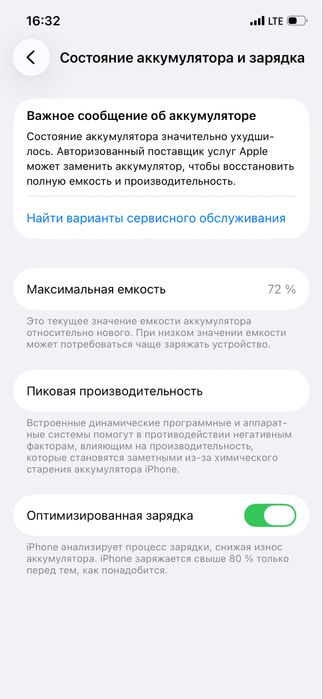 IPhone 12 pro Каробка документ