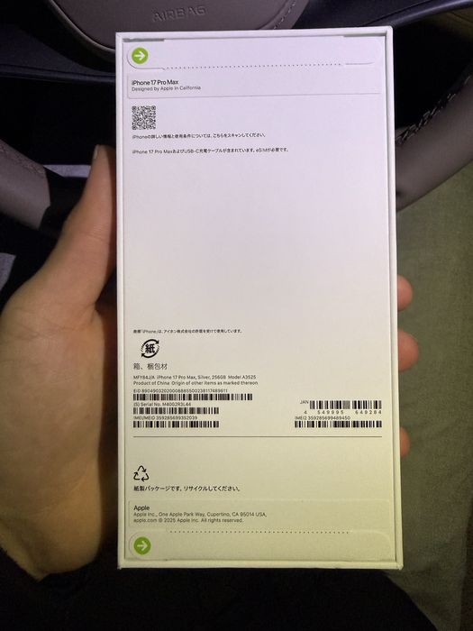 Iphone 17 про макс 256