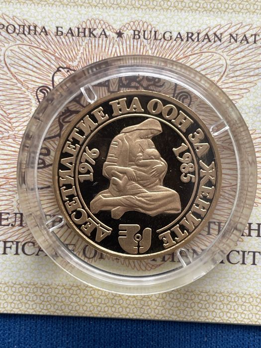 100 лева 1984 Десетилетие на жените