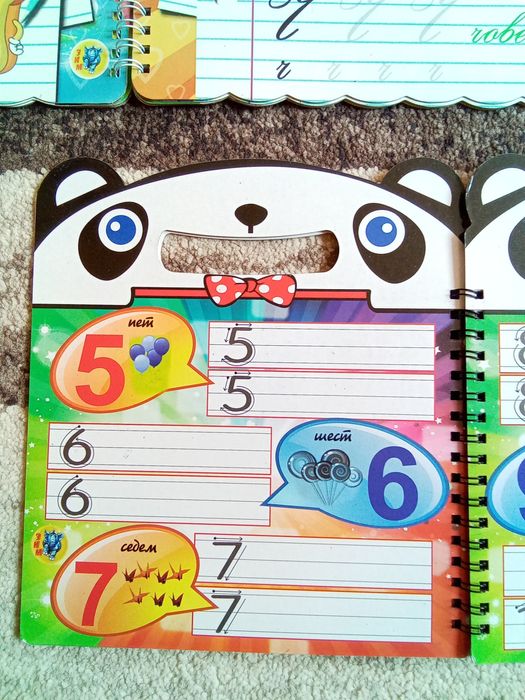 Образователни книжки