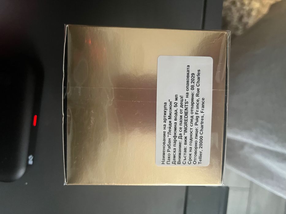 Продавам чисто нов оригинален Lady Million парфюм.