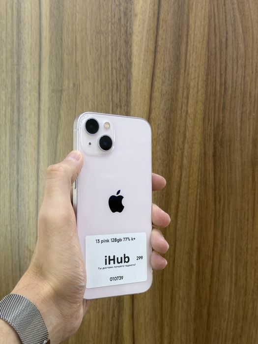 iPhone 13 pink 128gb
