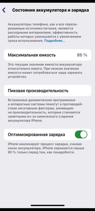 Айфон  13  128гб