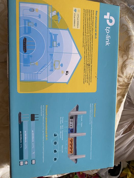 продам модем tp link ac 750