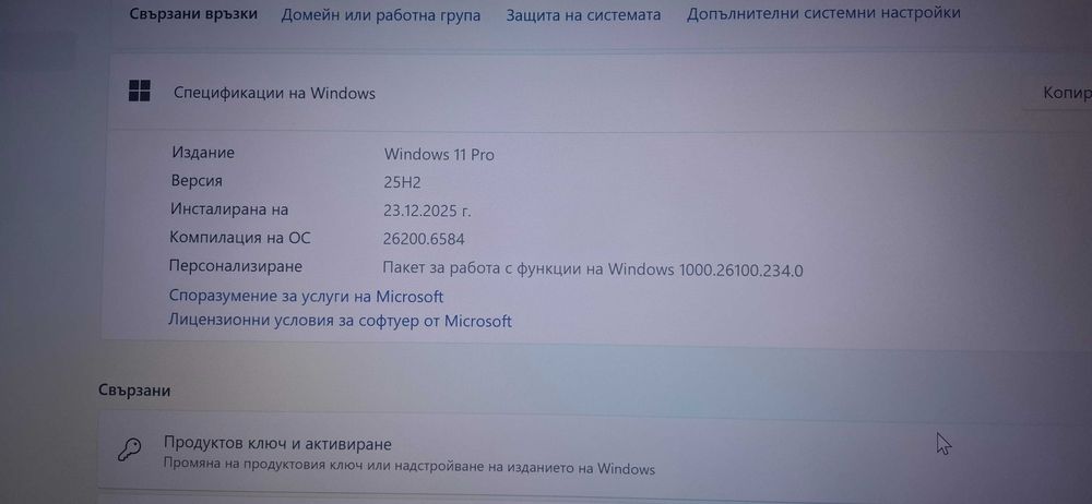 Продавам гейминг компютър – i5 10400F / GTX 1650
