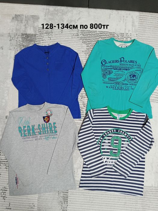 Школьная одежда 7-12лет