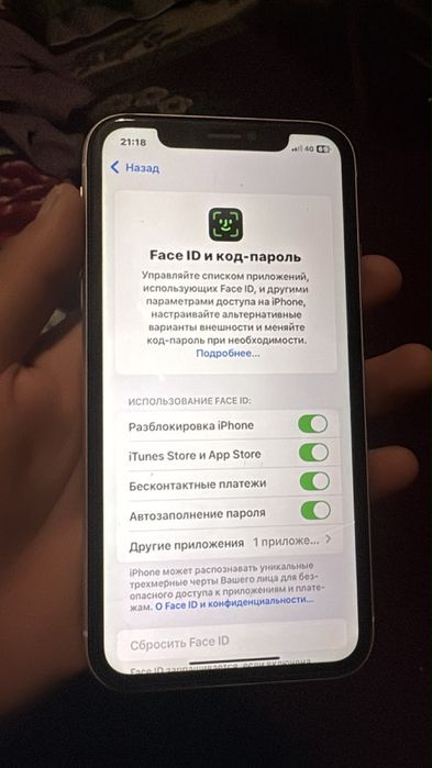 iPhone xr обмен козы койга