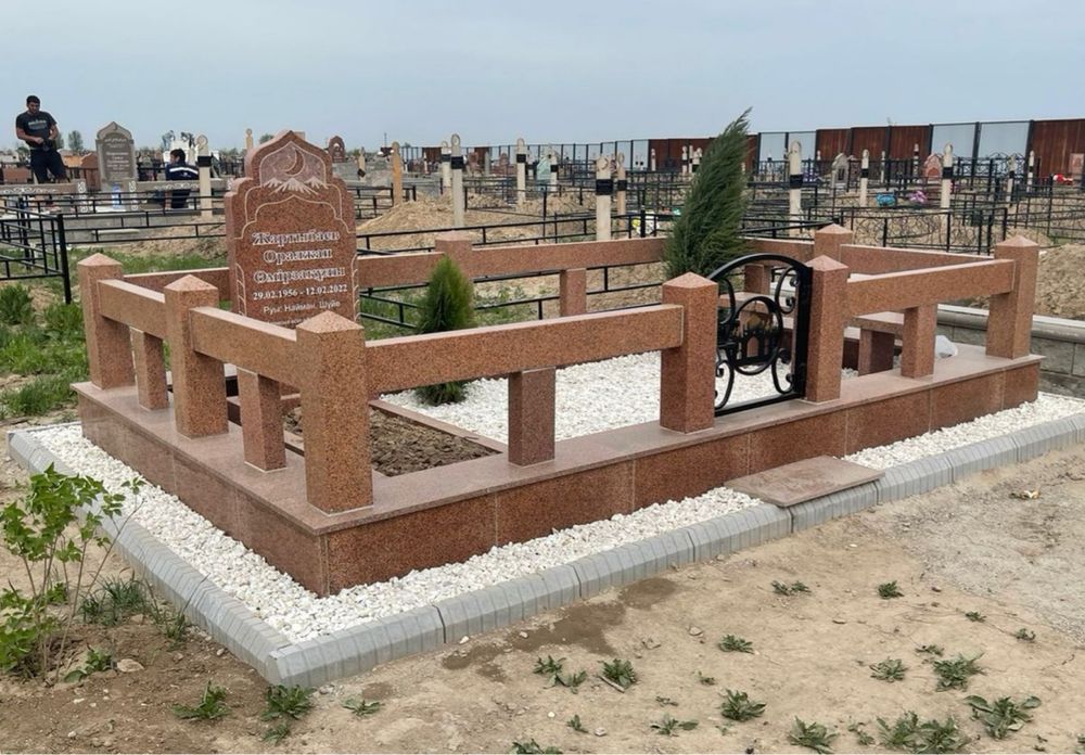 Ескерткіш Памятники Табличка Благоустройство