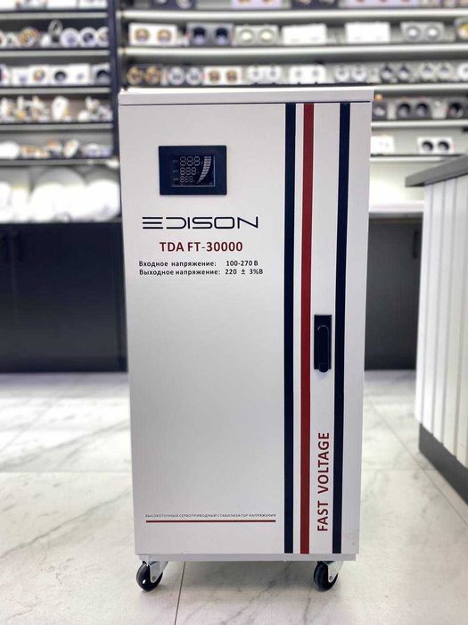 Стабилизаторы напряжения | stablizator | stabilizatr | стабилизатор