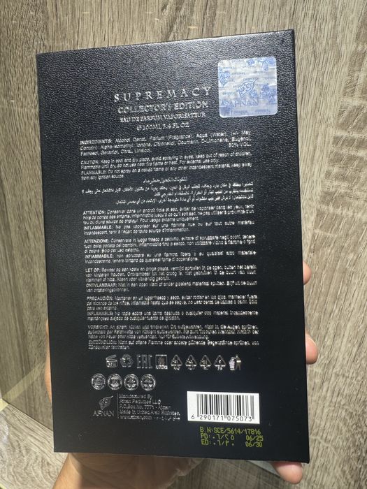 Supremacy Collector's Edition Pour Homme Afnan