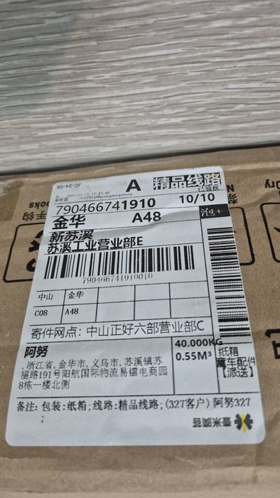 Ходунки Baby Walker