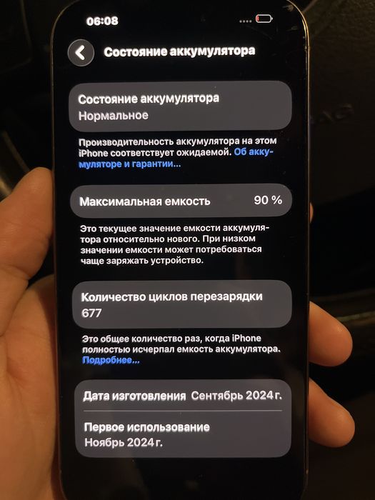 Продаю iphone 16 pro