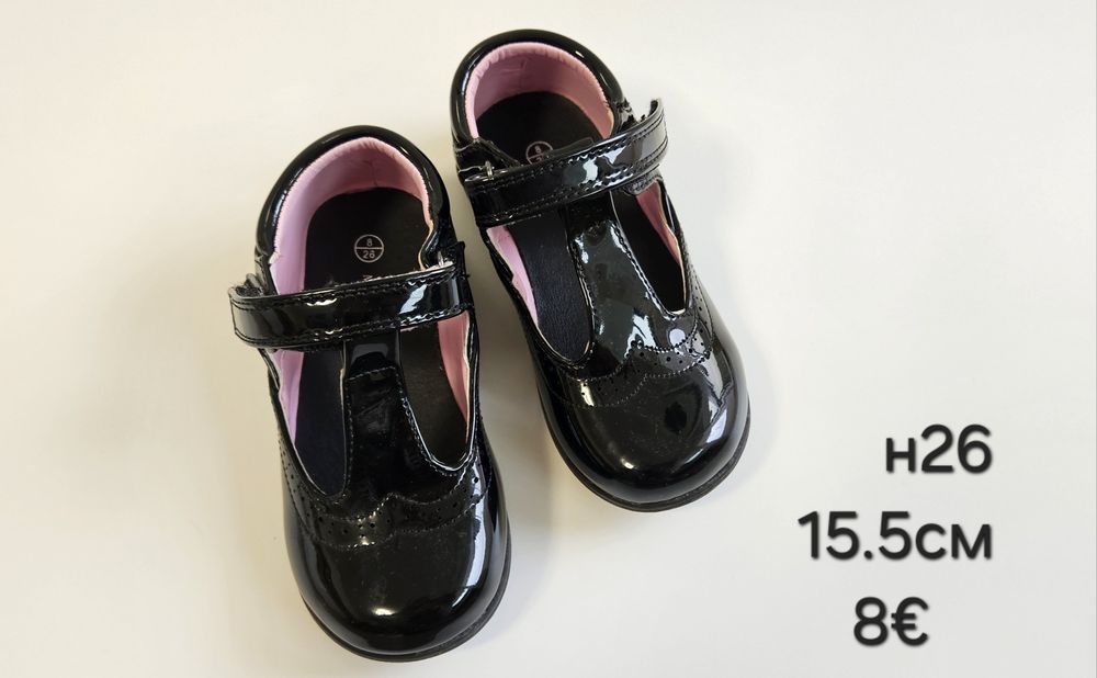 Обувчици за момиче 26н