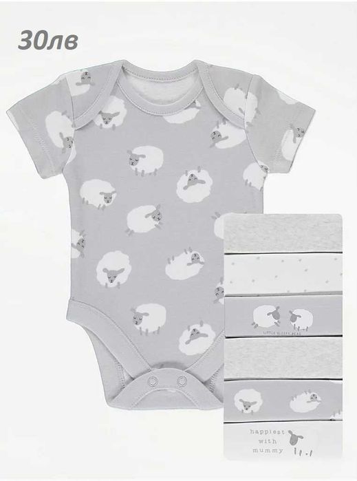 george - джордж бодита и ромпъри - размер от 0м до 2-3г