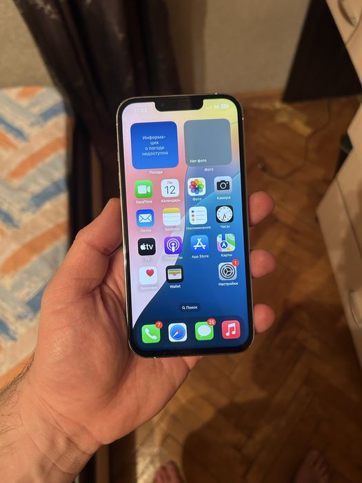 Айфон 13 про 128гб