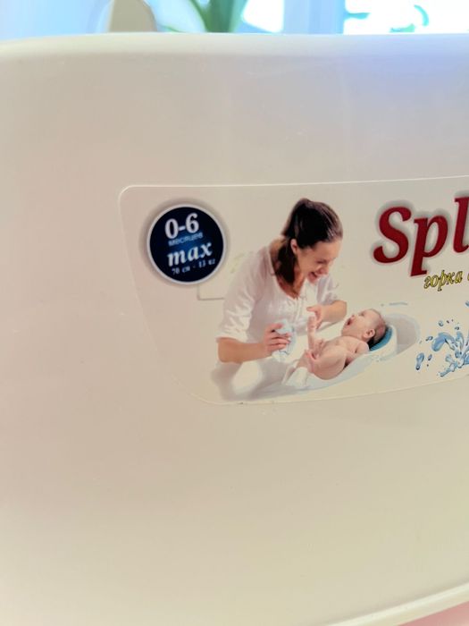 Продам детскую горку для купания