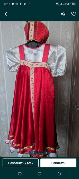 Костюмы разных национальностей