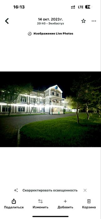 Продается Гостиничный комплекс General