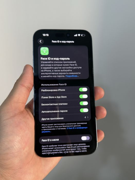 Iphone 14 pro max 512gb