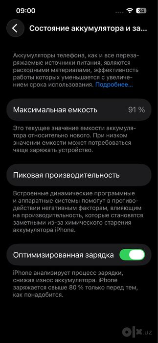 Iphone 13 / ayfon 13 / telefon