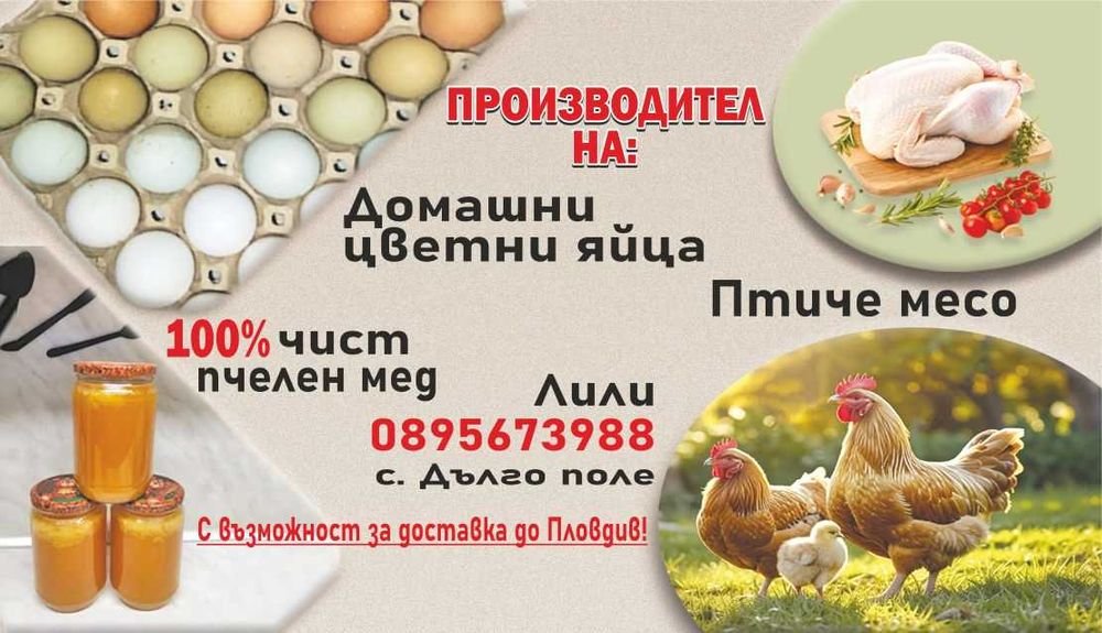 Визитки с качество на добра цена и в кратък срок!