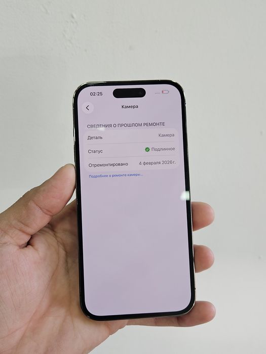 Iphone 14 pro.     .