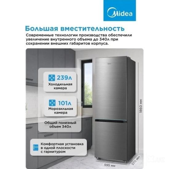 MDRB457FGF46ID Мидеа холодилник