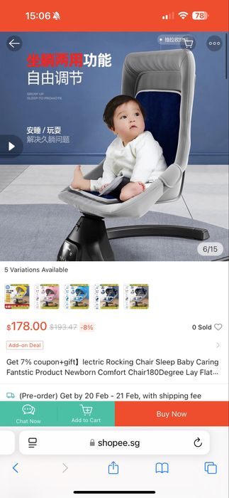 Leagan electric Bobilong Electric Rocking Chair