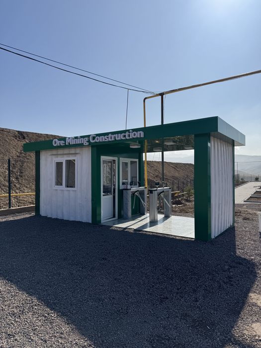 Турникит турникет кантенир